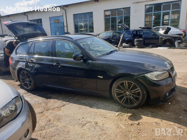 На части БМВ Е91 320д 184 // BMW Е91 320d 184, снимка 3 - Автомобили и джипове - 36775154