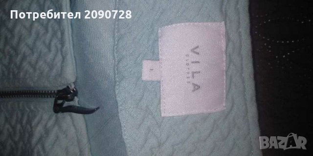 Пролетно якенце Villa ,цвят Мента, снимка 5 - Якета - 28672325