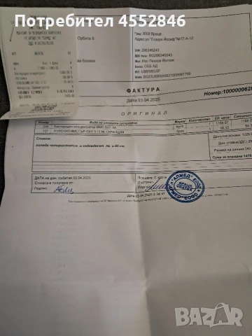 Кислороден концентратор до 5 с гаранция, снимка 3 - Медицинска апаратура - 51236801