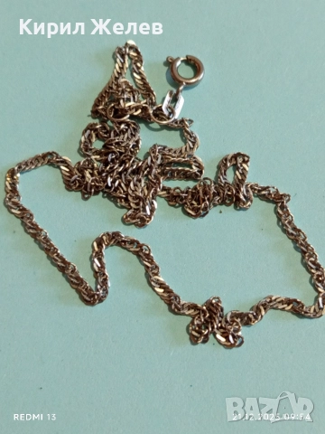 Старо сребърно синджирче с ретро спираловидна плетка 30309, снимка 5 - Колиета, медальони, синджири - 52863458