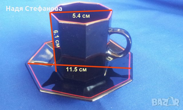 Комплект черен аркопал с червена ивица за кафе френски, снимка 2 - Чаши - 35435711