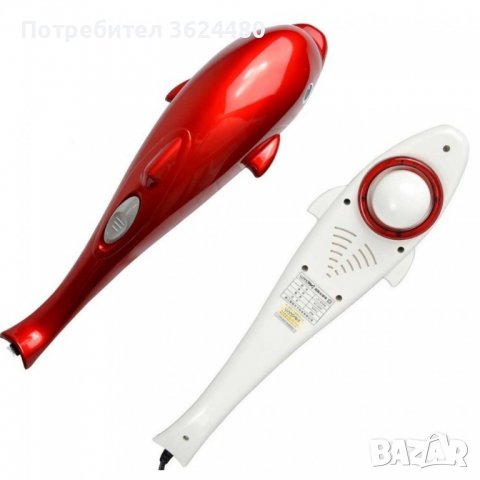 Масажор за тяло Делфин,, снимка 3 - Масажори - 40038580