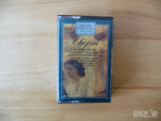 Chopin Klavierstucke Шопен класическа музика класика, снимка 1 - Аудио касети - 40726701