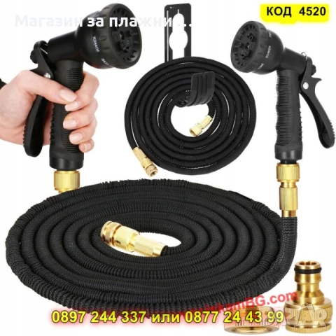 Разтегателен маркуч 15 м + пистолет и стойка - КОД 4520, снимка 2 - Напояване - 50524066