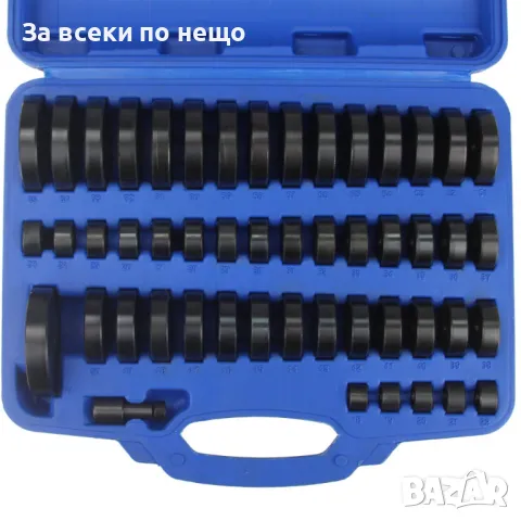 Комплект за монтаж на лагери и втулки 52 части Mar-Pol, снимка 3 - Други инструменти - 50358742