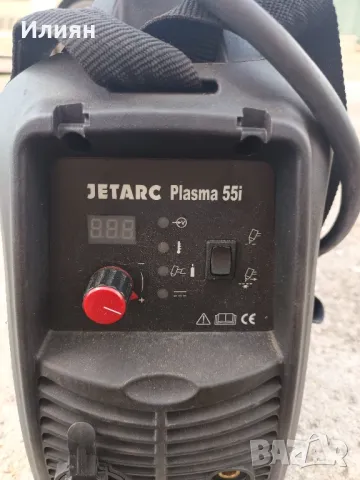 Плазма за рязане, снимка 2 - Други инструменти - 49475318