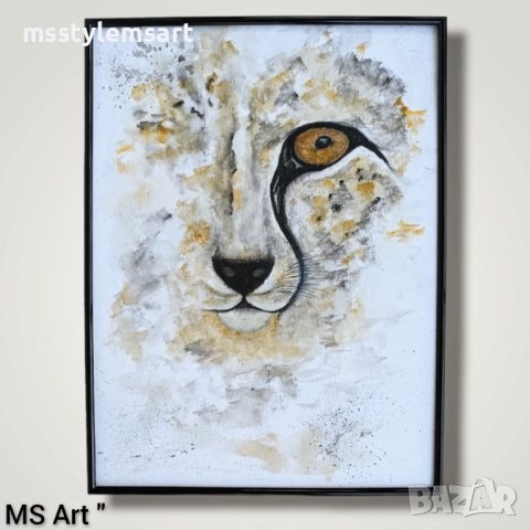 Гепард " Акварел , снимка 1