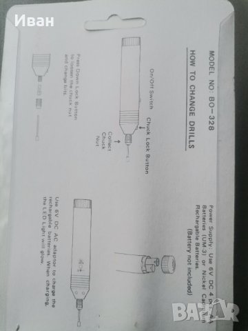 Дрелка, бормашина, мини , снимка 5 - Други машини и части - 43110638