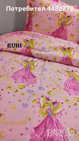 детски спален комплект 