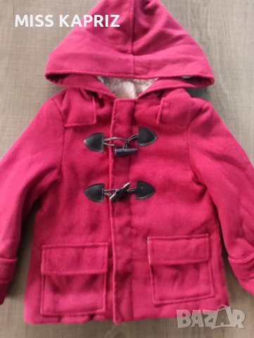 Палто за момче бордо 