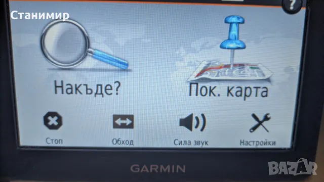 Навигация Garmin nuvi 52LM с обновени карти., снимка 10 - Garmin - 49006722