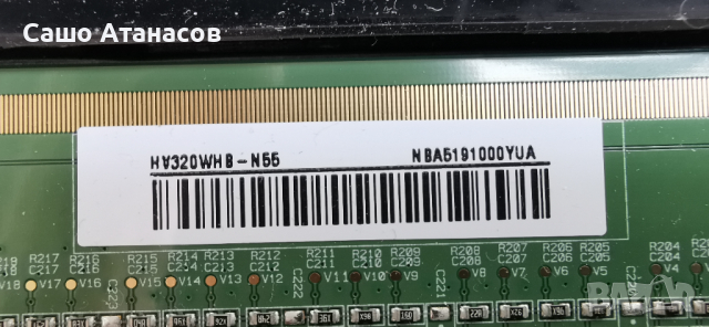 FINLUX 32-FHB-4000 със счупена матрица ,17MB140 ,17IPS62 ,VES315WNDB-2D-N22 ,17LD199, снимка 16 - Части и Платки - 44868191