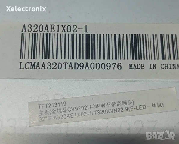 Здрава матрица PANEL A320AE1X02-1 JTC DVB-113201HCAS, снимка 4 - Части и Платки - 50349926