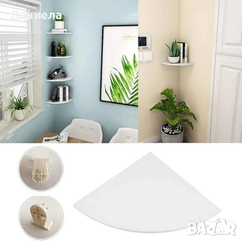 Комплект от 4 ъглови стенни рафта за съхранение – PVC, снимка 5 - Други - 53119459