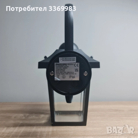Стенна лампа Philips Buzzard, снимка 2 - Лампи за стена - 52201436