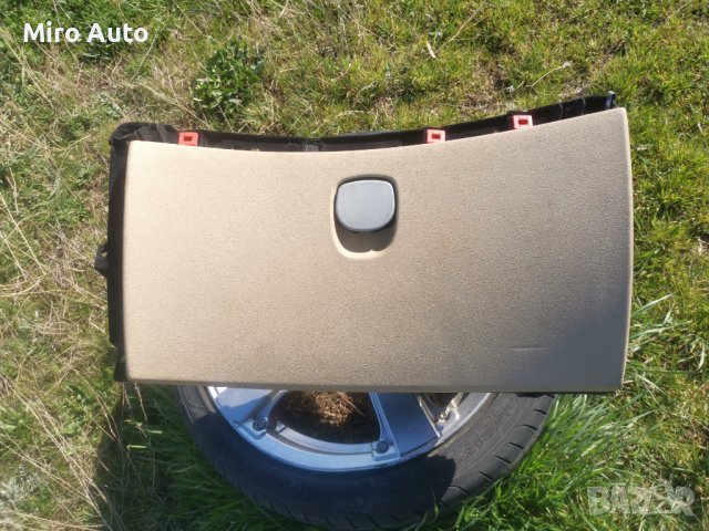 Бежова Жабка от Алфа Ромео 159 