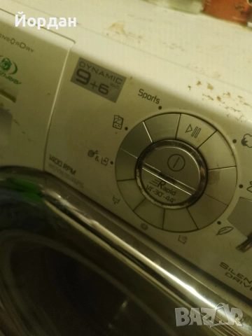 Пералня с сушилня HOOVER., снимка 6 - Перални - 53226704