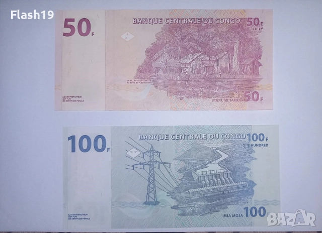 Конго 50 / 100 франка 2013 UNC, снимка 2 - Нумизматика и бонистика - 52777001