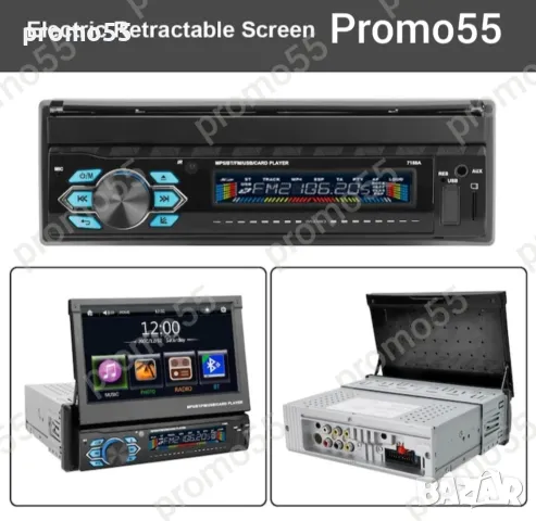 Мултимедия за Автомобил MP5 7”,1 din, bluetooth, Камера, Дистанционно, снимка 10 - Аксесоари и консумативи - 48035756