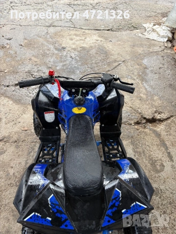 Детско атв 49cc