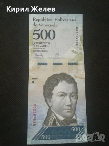 Банкнота Венецуела - 12829