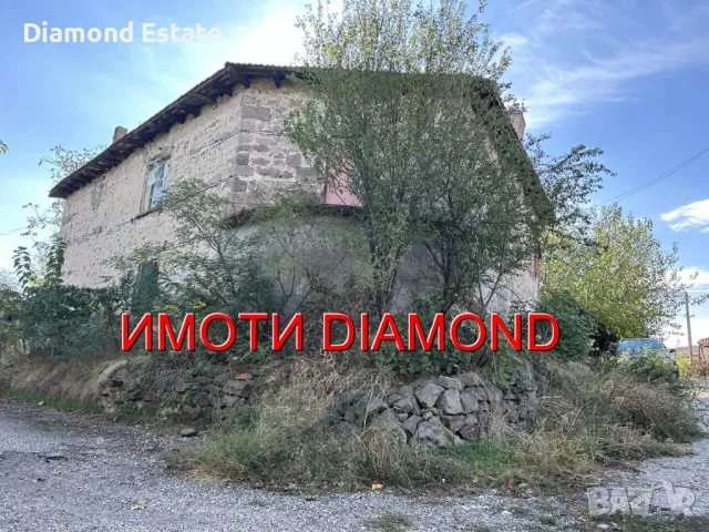 Двуетажна къща в село Сталево общ. Димитровград, снимка 6 - Къщи - 48048761