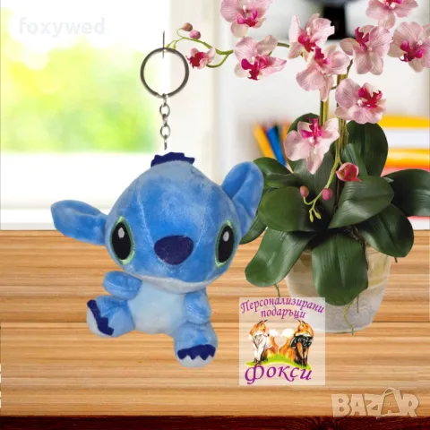Ключодържател Плюшена играчка Стич Stitch  