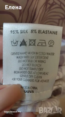 Блуза Dea Kudibal. 95%коприна. размерXL., снимка 12 - Блузи с дълъг ръкав и пуловери - 50100968