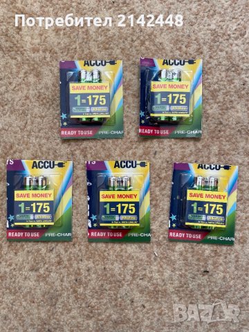 Батерии VARTA акумулаторни (зарядни) размер АА  и 9 волта батерий (незарядни) , снимка 8 - Батерии, зарядни - 34633357