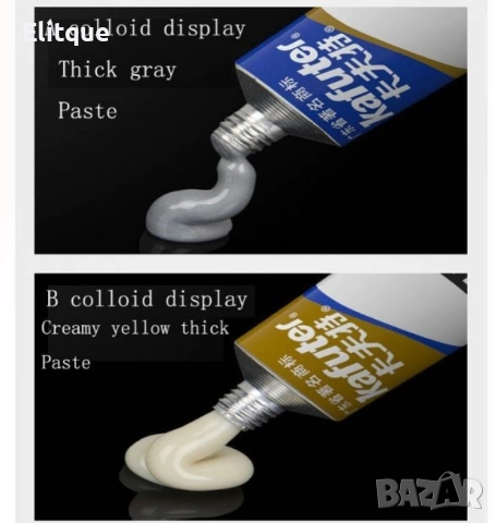 Супер мощно лепило за метал, стомана, керамика, дърво и други, снимка 10 - Други стоки за дома - 52796196