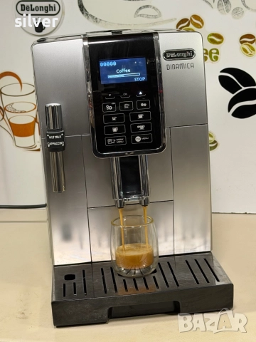 Кафемашина кафе автомат delonghi dinamica с гаранция, снимка 2 - Кафемашини - 52645948