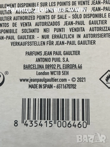 Парфюм в транспортна опаковка- Jean Paul Gaultier- Scandal-EDP, снимка 4 - Дамски парфюми - 52186008