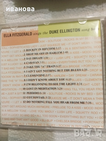 Три аудио диска, снимка 2 - CD дискове - 53581530