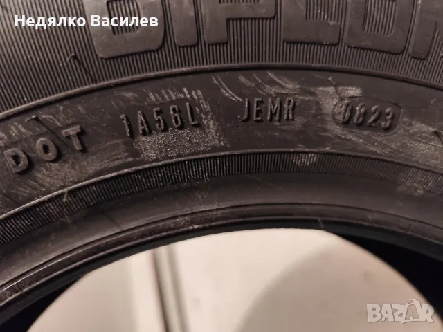 Чисто нови летни гуми 14 цола, снимка 2 - Гуми и джанти - 49631900
