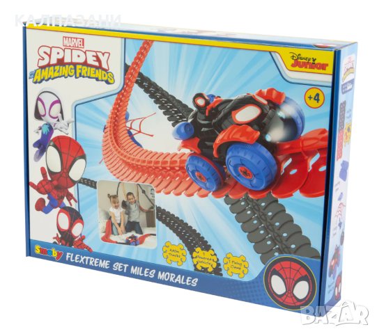 SMOBY SPIDEY FLEXTREME Кола Morales и релси 7600180926, снимка 2 - Коли, камиони, мотори, писти - 44114077