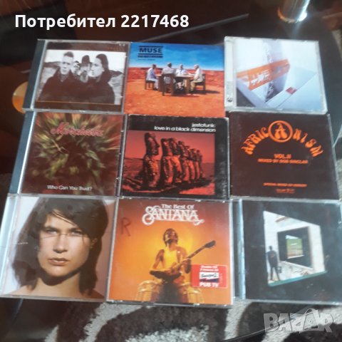 Оригинални СД  дискове , снимка 5 - CD дискове - 43801627