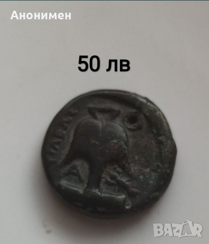 Стари български монети, снимка 5 - Нумизматика и бонистика - 25515505