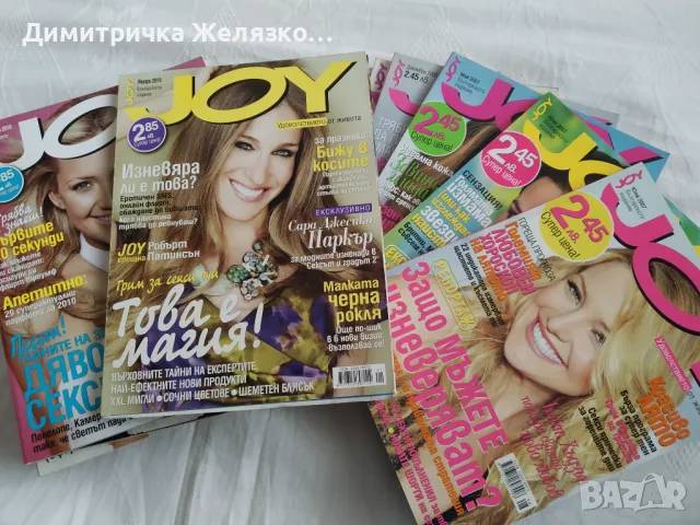 Книги от различни области и списания