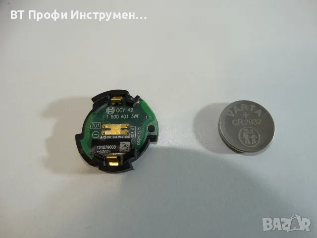 Bosch GCY 42 - Блутут модул, снимка 4 - Други инструменти - 49308821