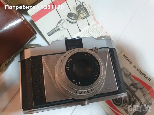 ROYER SAVOY  ФОТОАПАРАТ vintage, снимка 3 - Фотоапарати - 50339315