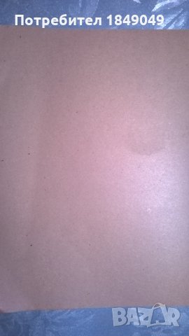 Макроикономикс, снимка 4 - Специализирана литература - 34776189