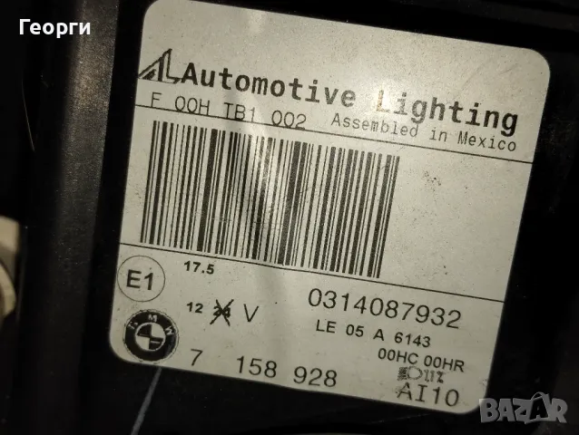 Продавам фарове БМВ Е70, снимка 5 - Аксесоари и консумативи - 50132763