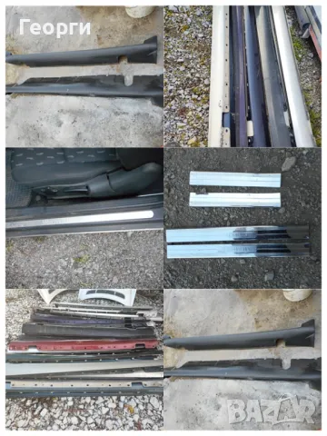 Прагове и лайсни от Мерцедес , снимка 5 - Части - 47650087