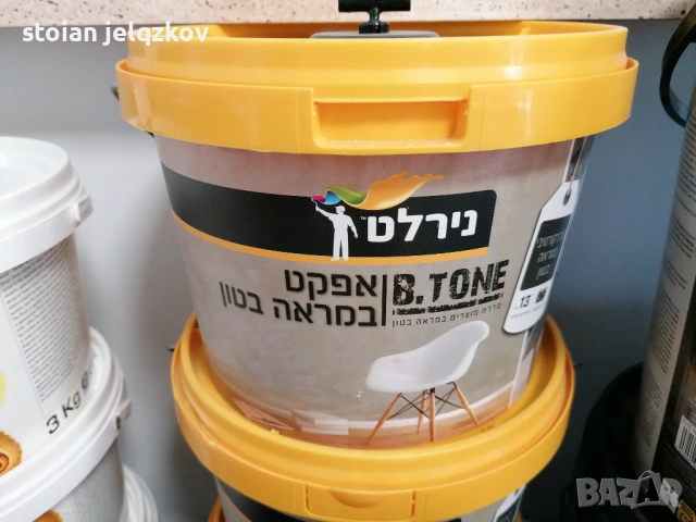 Пясъчна мазилка SAHARA BRUSH - Nirlat