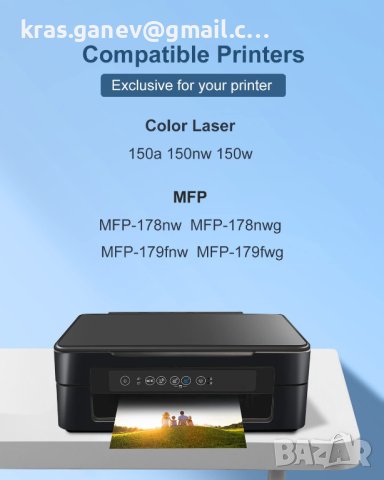 4 пакета 117A съвместим с тонер заместител за комплект тонер HP 117A цветно лазерно многофункционалн, снимка 5 - Принтери, копири, скенери - 40551333