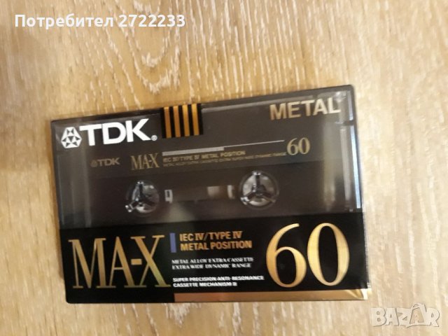 Нова оригинална аудио касета TDK MA-X 60, снимка 12 - Аудио касети - 39489718