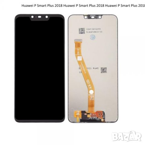 LCD Дисплей и Тъч Скрийн за Huawei Nova 3i / P Smart Plus