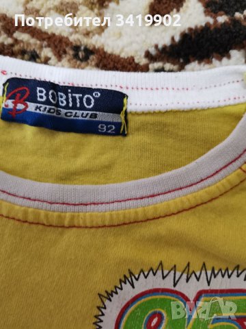 Детски тениски, снимка 4 - Детски тениски и потници - 37463899