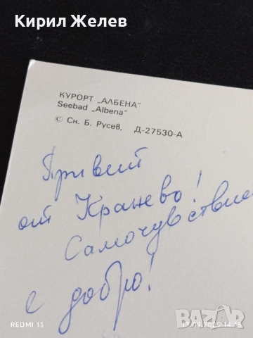 Четири пощенски картички САРАГОСА, ГЕНОВА,ЛАС ПАЛМАС, АЛБЕНА 7384, снимка 4 - Филателия - 51700692