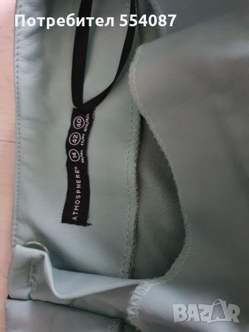 Нова кожена пола Страдивариус, снимка 1